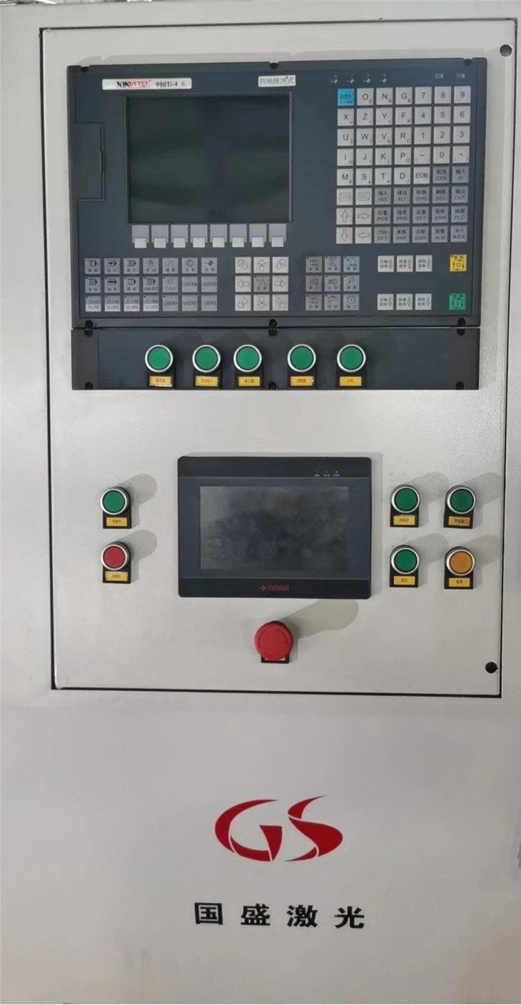 Integrated Human-machine Interface